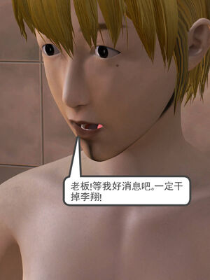 [走客]契约战士第一季 01-05_1107