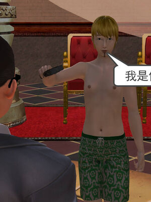 [走客]契约战士第一季 01-05_1112