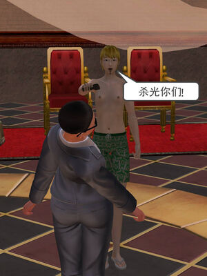 [走客]契约战士第一季 01-05_1114