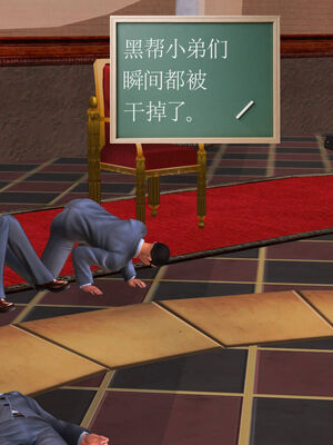 [走客]契约战士第一季 01-05_1116