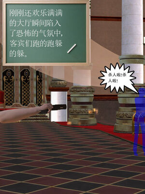[走客]契约战士第一季 01-05_1117