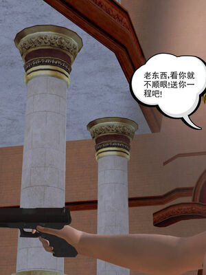 [走客]契约战士第一季 01-05_1121