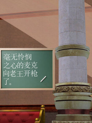 [走客]契约战士第一季 01-05_1122