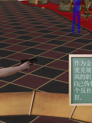 [走客]契约战士第一季 01-05_1124