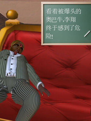 [走客]契约战士第一季 01-05_1130