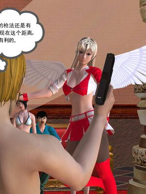 [走客]契约战士第一季 01-05_1140