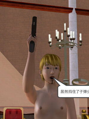 [走客]契约战士第一季 01-05_1143