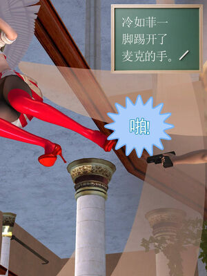[走客]契约战士第一季 01-05_1148