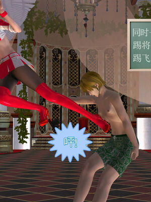 [走客]契约战士第一季 01-05_1149