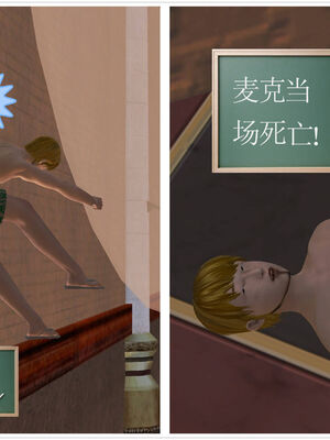 [走客]契约战士第一季 01-05_1152