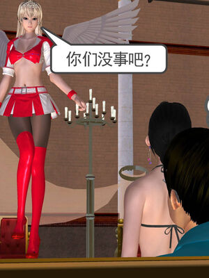 [走客]契约战士第一季 01-05_1153