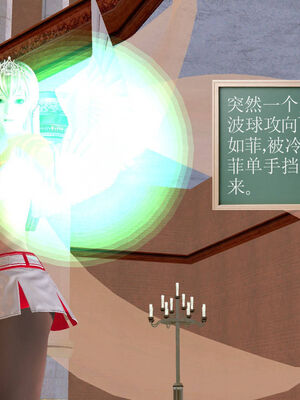[走客]契约战士第一季 01-05_1154