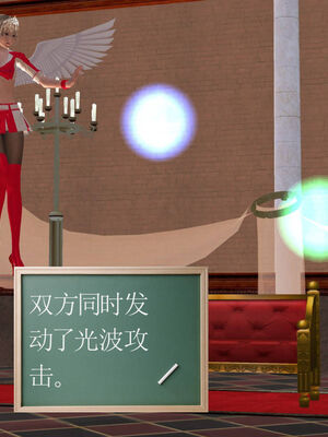 [走客]契约战士第一季 01-05_1160