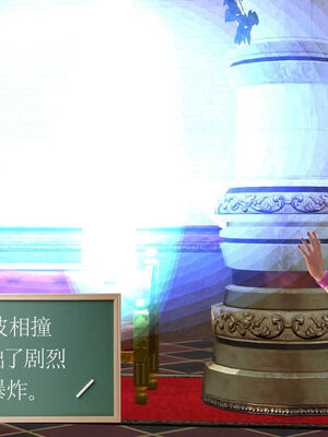 [走客]契约战士第一季 01-05_1162