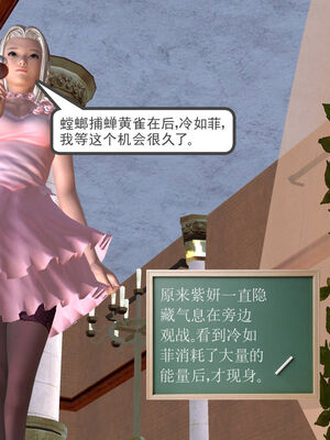 [走客]契约战士第一季 01-05_1169