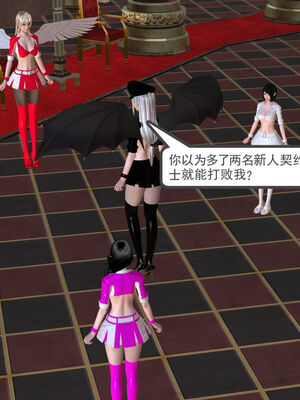 [走客]契约战士第一季 01-05_1180