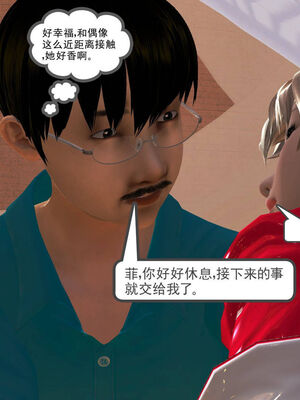 [走客]契约战士第一季 01-05_1193