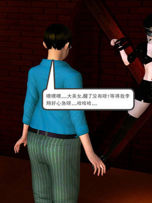 [走客]契约战士第一季 01-05_1197