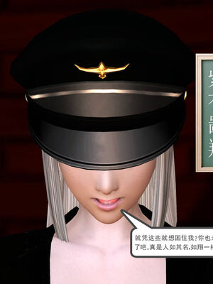 [走客]契约战士第一季 01-05_1202