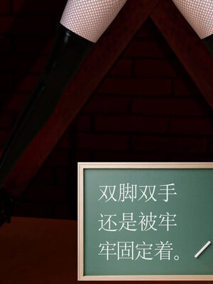 [走客]契约战士第一季 01-05_1205