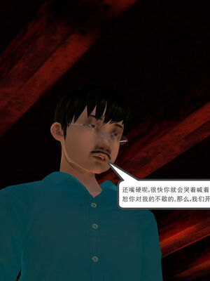 [走客]契约战士第一季 01-05_1209