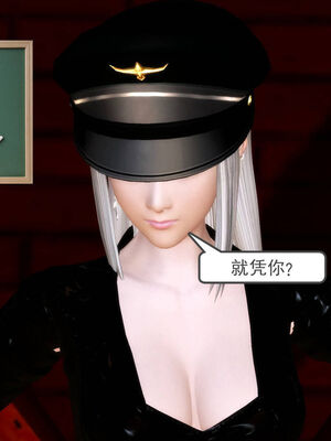 [走客]契约战士第一季 01-05_1210