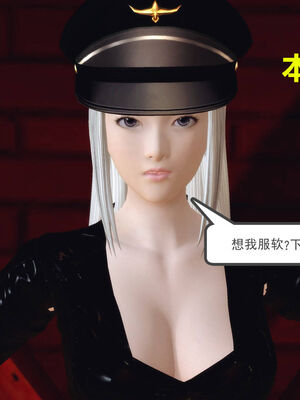 [走客]契约战士第一季 01-05_1211