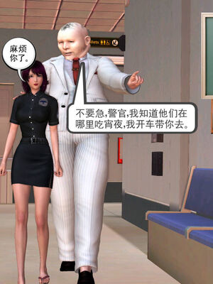[走客]契约战士第一季 06-10_0004
