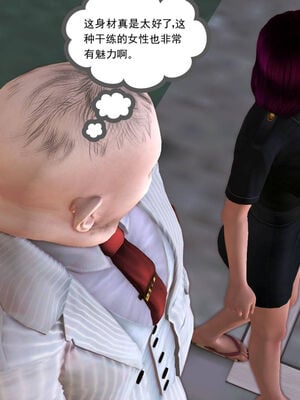 [走客]契约战士第一季 06-10_0006
