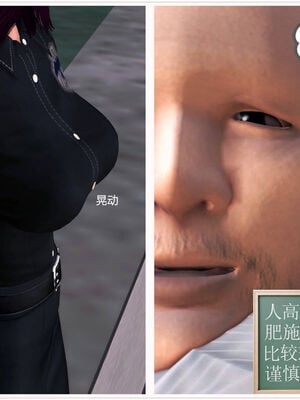 [走客]契约战士第一季 06-10_0007