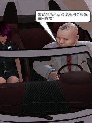 [走客]契约战士第一季 06-10_0010