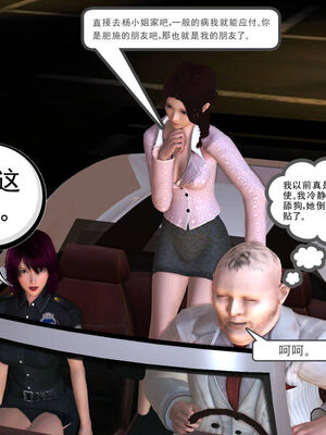 [走客]契约战士第一季 06-10_0026