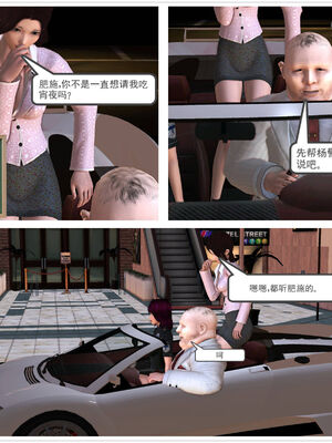 [走客]契约战士第一季 06-10_0027
