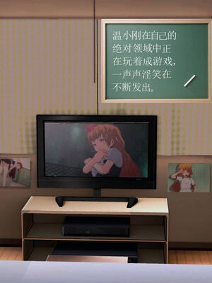 [走客]契约战士第一季 06-10_0028