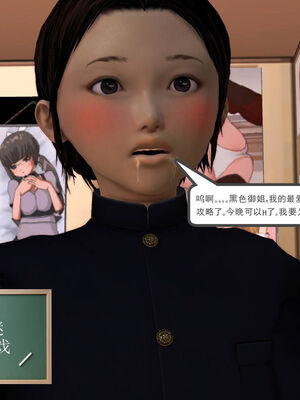 [走客]契约战士第一季 06-10_0029
