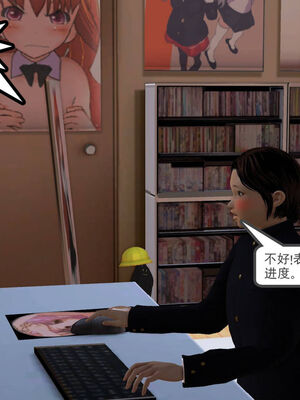 [走客]契约战士第一季 06-10_0030