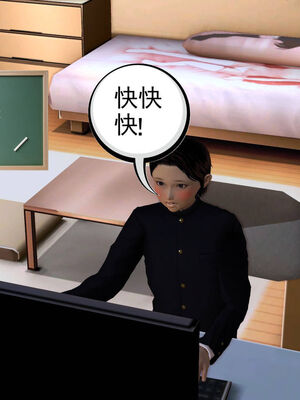 [走客]契约战士第一季 06-10_0031