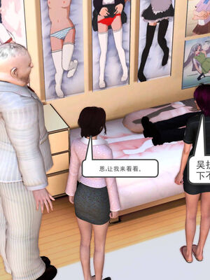 [走客]契约战士第一季 06-10_0032