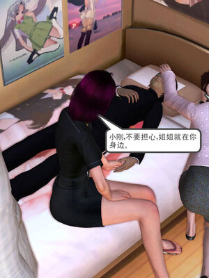 [走客]契约战士第一季 06-10_0033