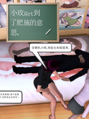 [走客]契约战士第一季 06-10_0035