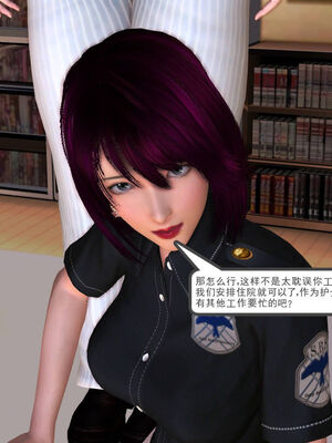 [走客]契约战士第一季 06-10_0037