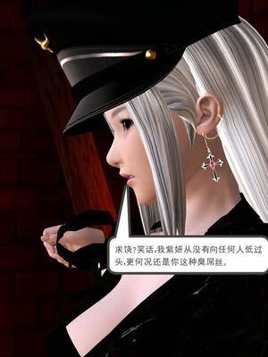 [走客]契约战士第一季 06-10_0043