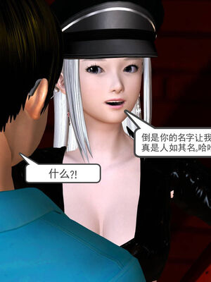 [走客]契约战士第一季 06-10_0048