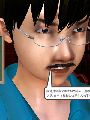 [走客]契约战士第一季 06-10_0049