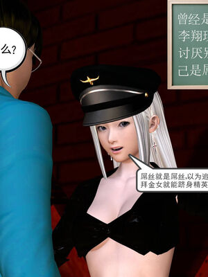 [走客]契约战士第一季 06-10_0050