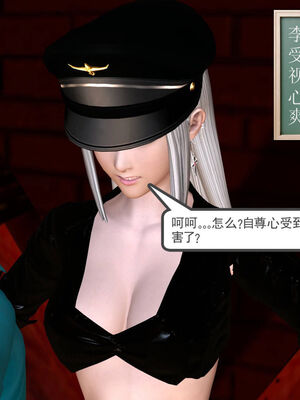 [走客]契约战士第一季 06-10_0054