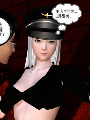 [走客]契约战士第一季 06-10_0083