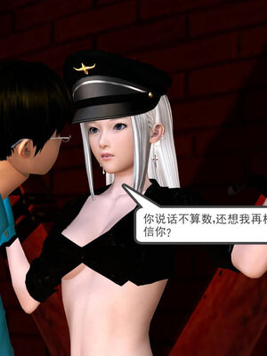 [走客]契约战士第一季 06-10_0084