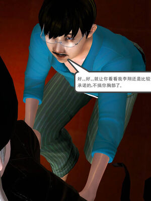 [走客]契约战士第一季 06-10_0085