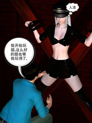 [走客]契约战士第一季 06-10_0086